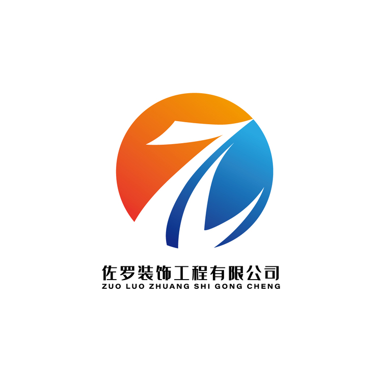 佐罗装饰工程有限公司logo