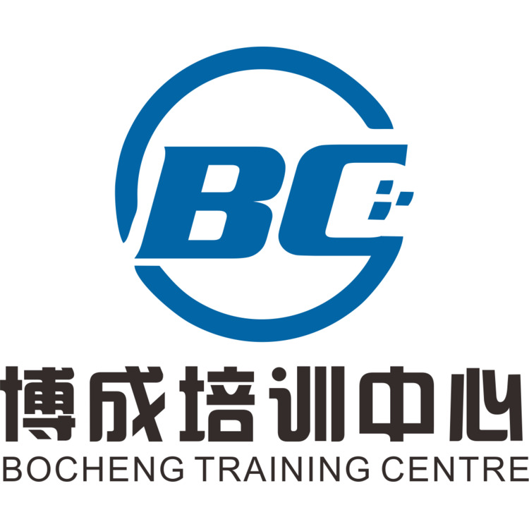 东莞市博成培训中心2logo