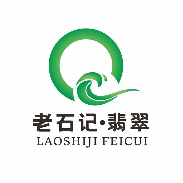 老石记翡翠logo