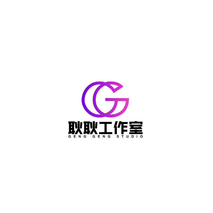 耿耿工作室logo