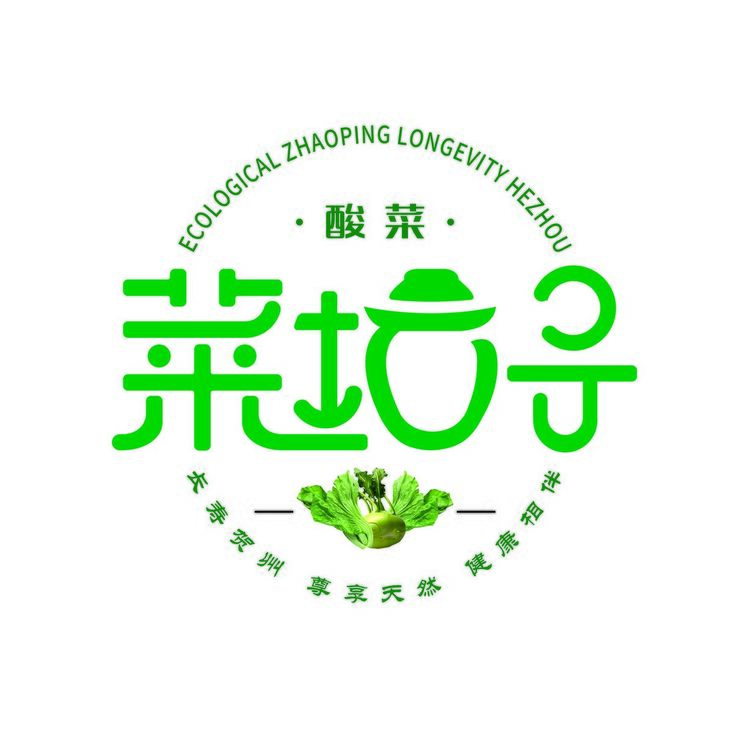 菜坛子logo