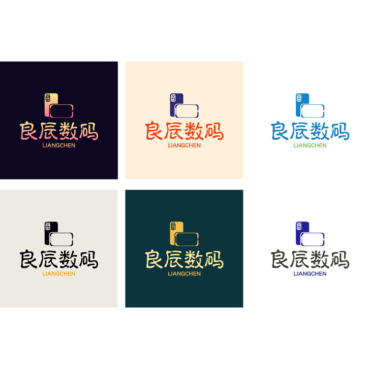 良辰数码logo