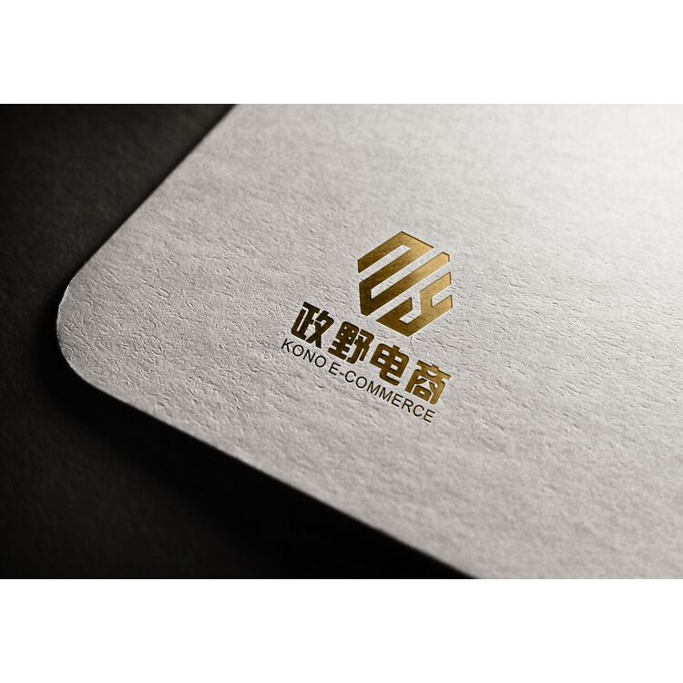 政野电商logo