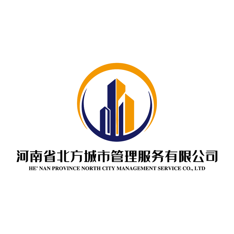 河南省北方城市管理服务有限公司logo