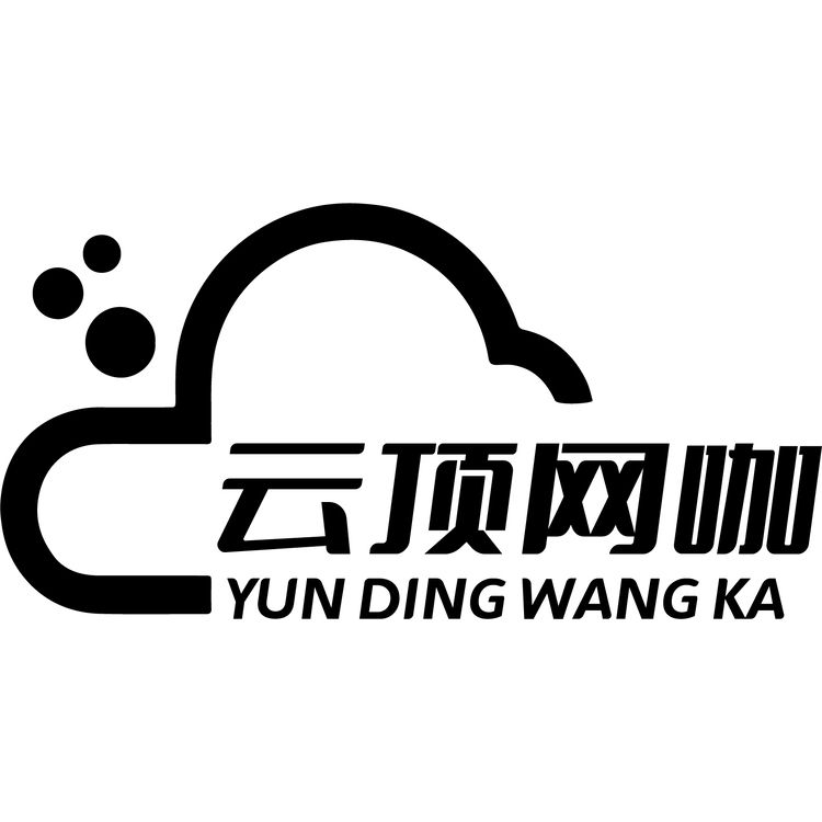 云顶网咖logo