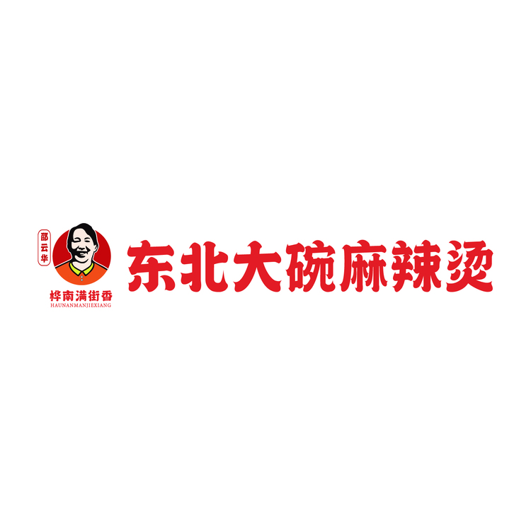 东北大碗麻辣烫logo