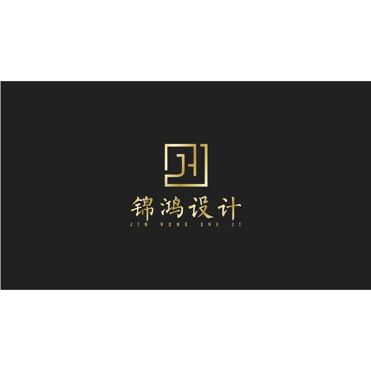 锦鸿设计logo