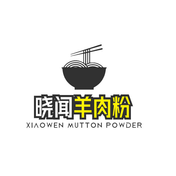 晓闻羊肉粉logo