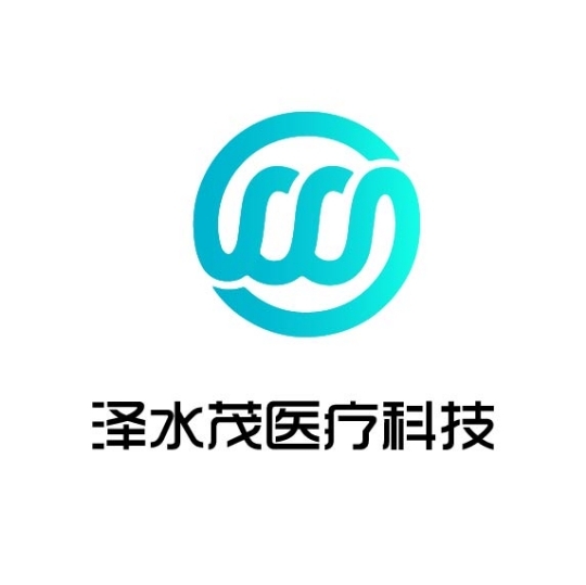 泽水茂医疗logo