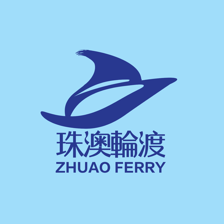 珠澳轮渡logo