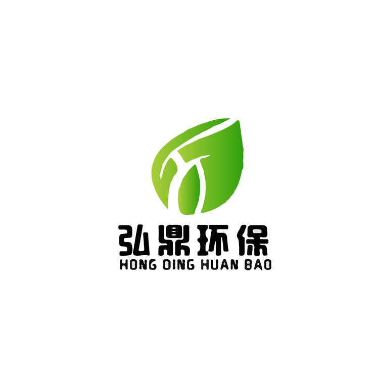 泓鼎环保logo