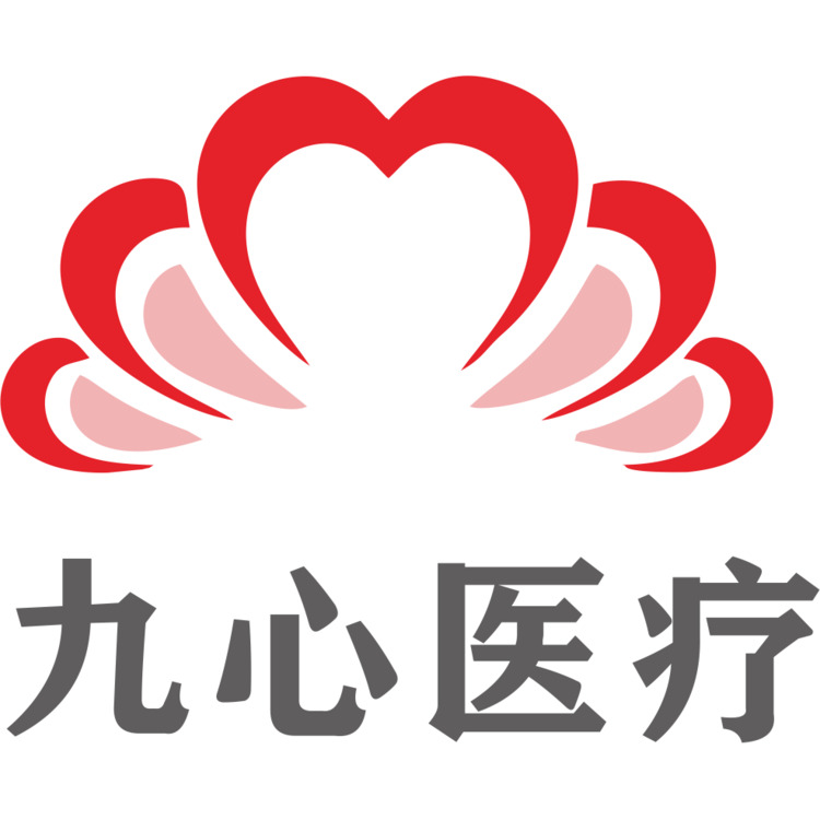 九心医疗z(1)logo