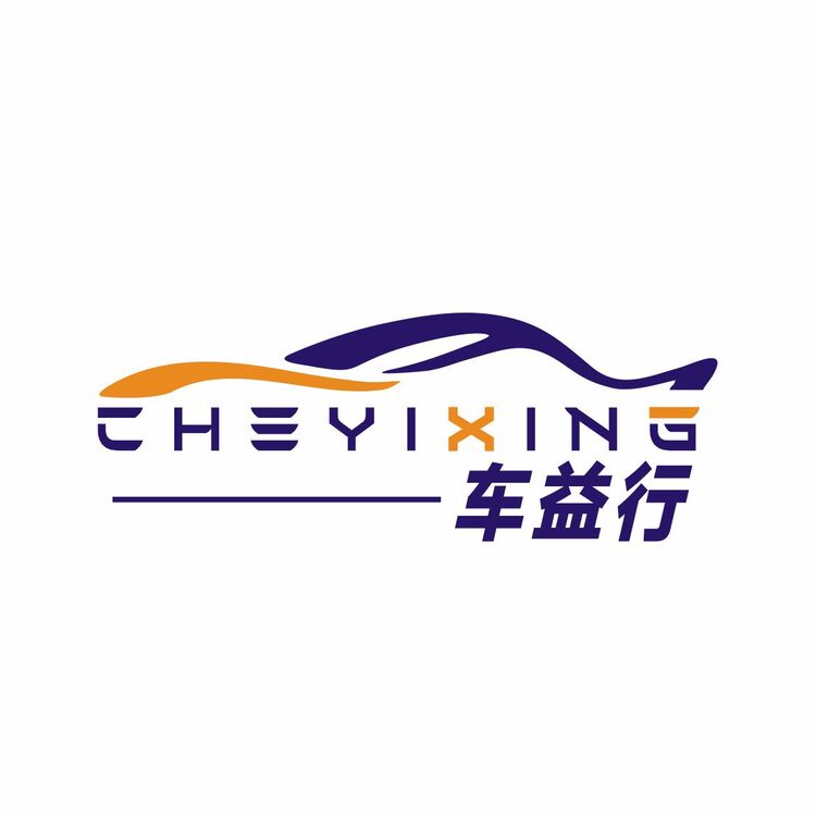 车益行logo