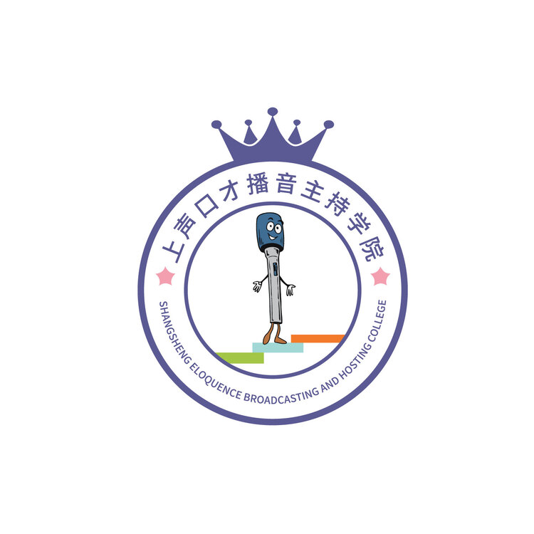 上声口才播音主持学院logo