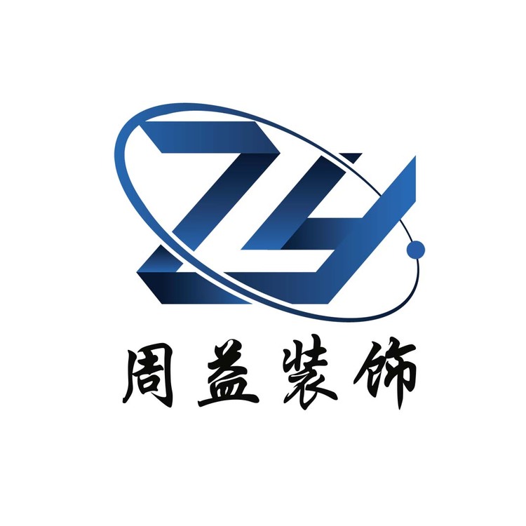 周益装饰logo