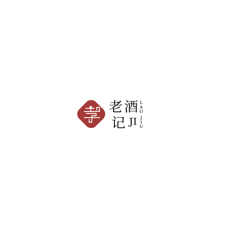 老酒记logo