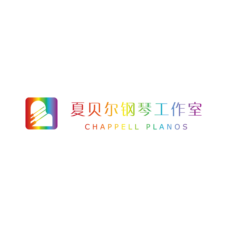 夏贝尔钢琴工作室logo