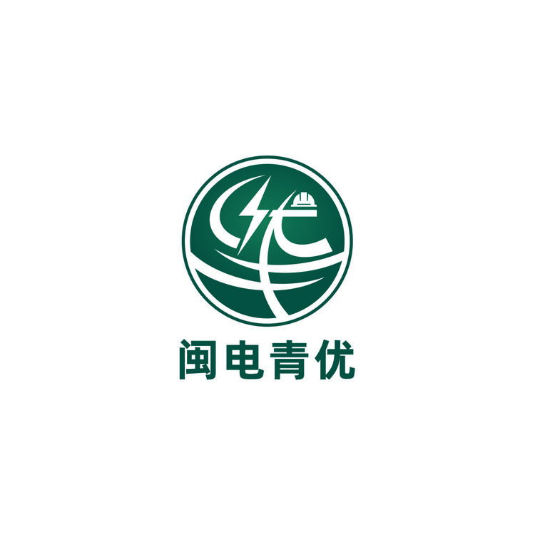 闽电青优logo