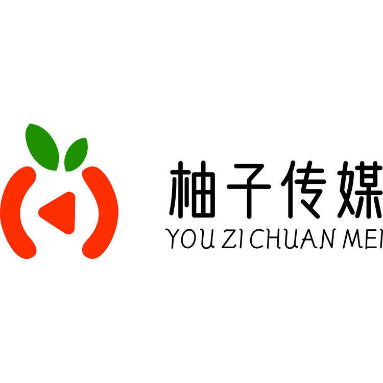 柚子传媒logo