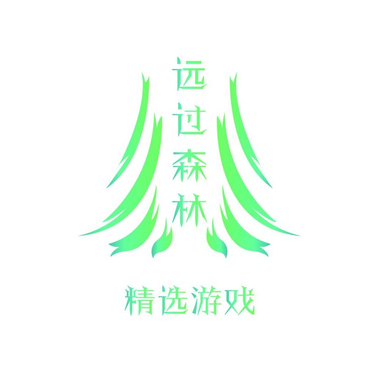 远过森林精选游戏logo