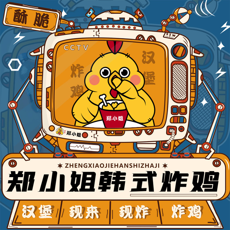 郑小姐韩式炸鸡logo