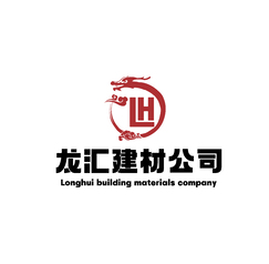 龙汇建材公司