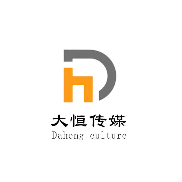 大恒传媒有限公司logo