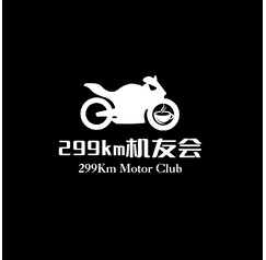 299KM机友会