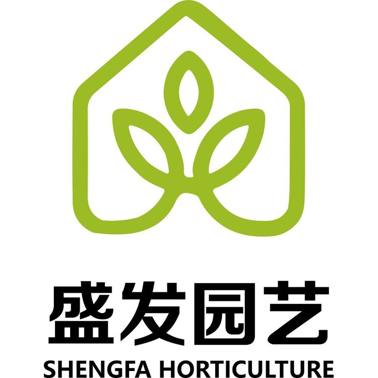 盛发园艺logo