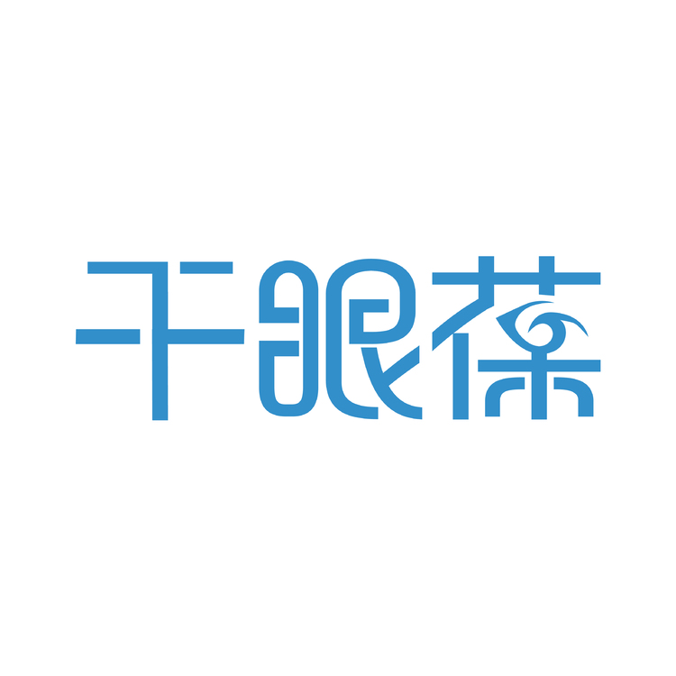 干眼葆logo