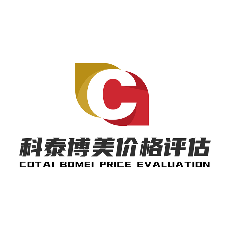 科泰博美价格评估logo