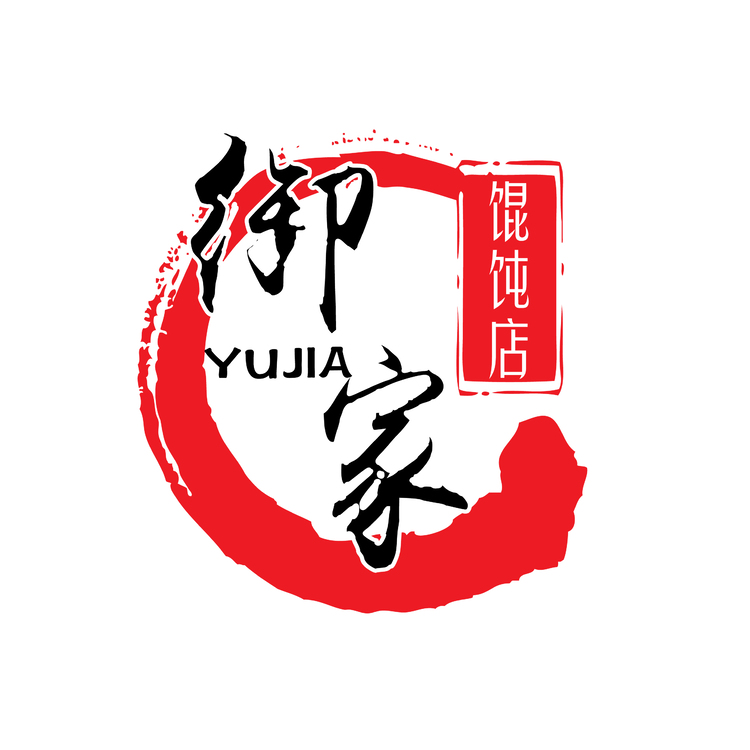 御家馄饨店logo