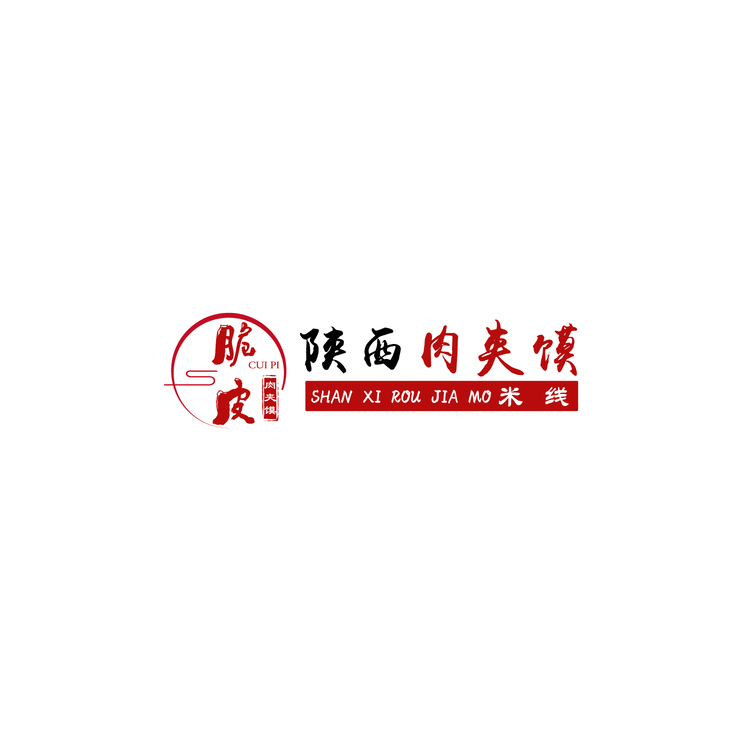 陕西肉夹馍logo