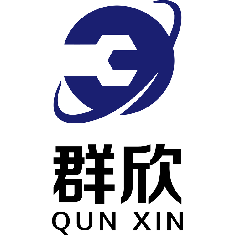 群欣logo