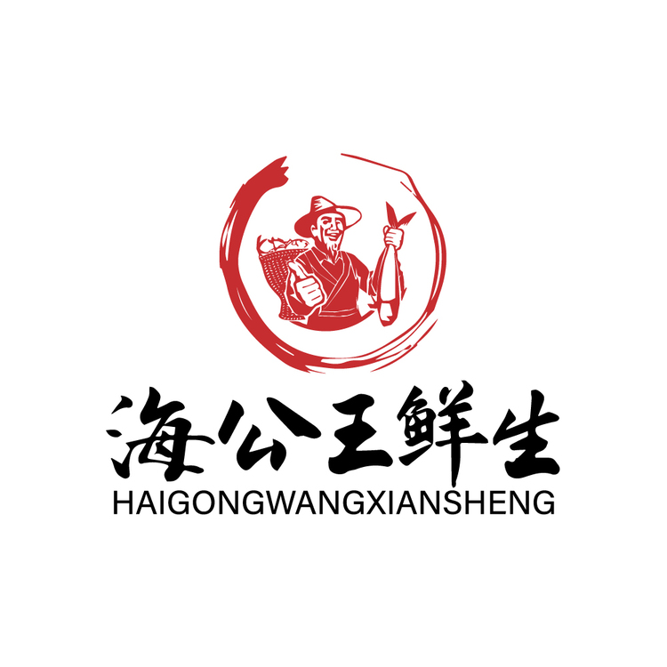 海公王鲜生logo