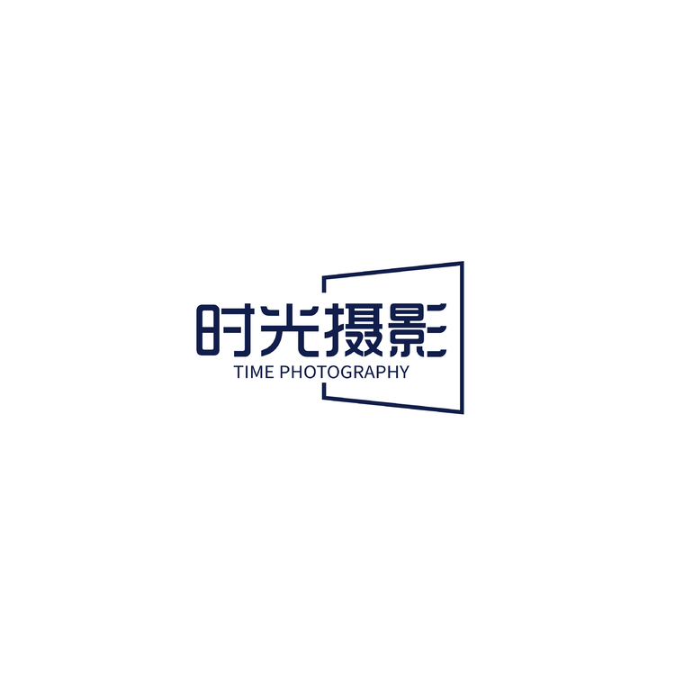 时光摄影logo