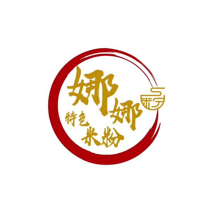 娜娜特色米粉logo