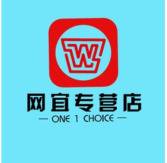 网宜专营店