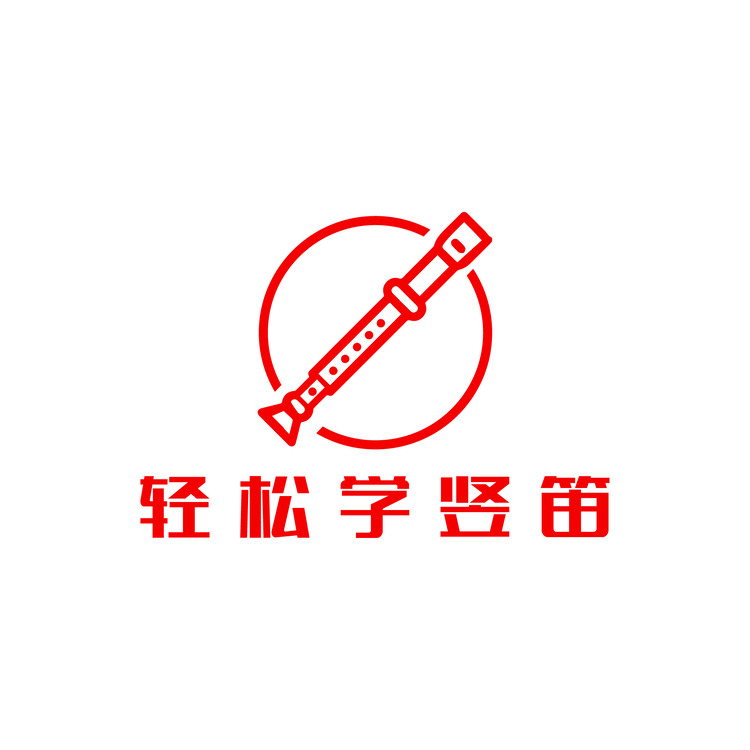 轻松学竖笛logo