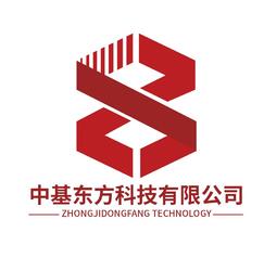 中基东方科技有限公司