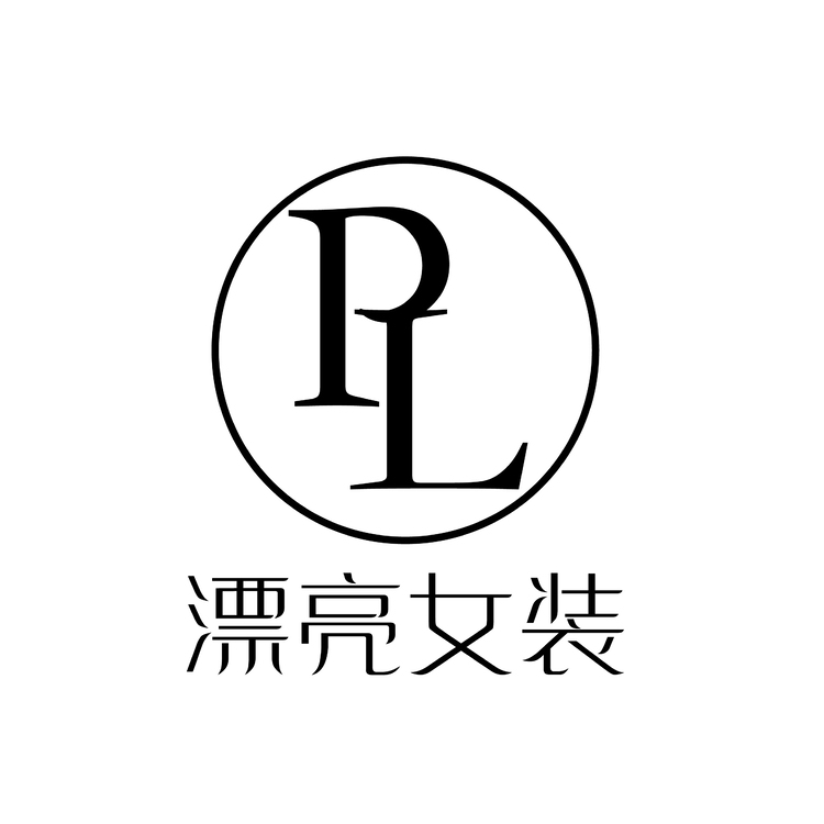 漂亮女装logo