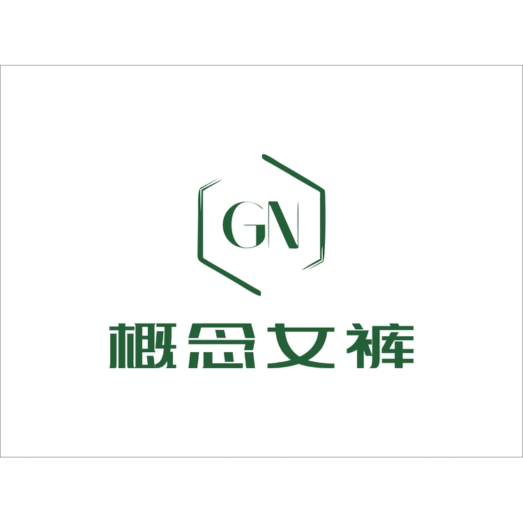 概念女裤logo