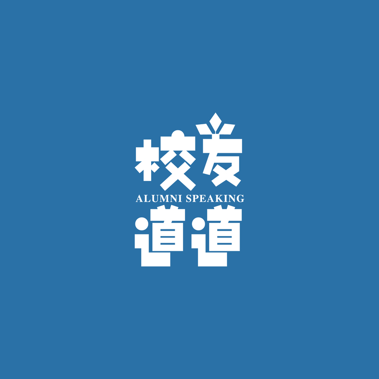 校友道道logo