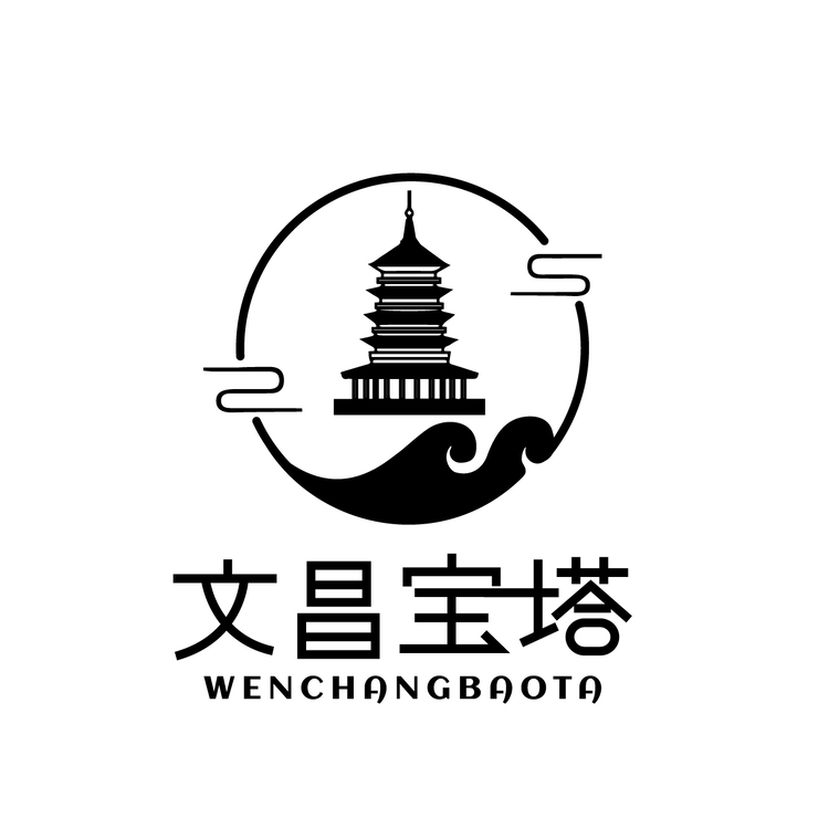 文昌宝塔logo