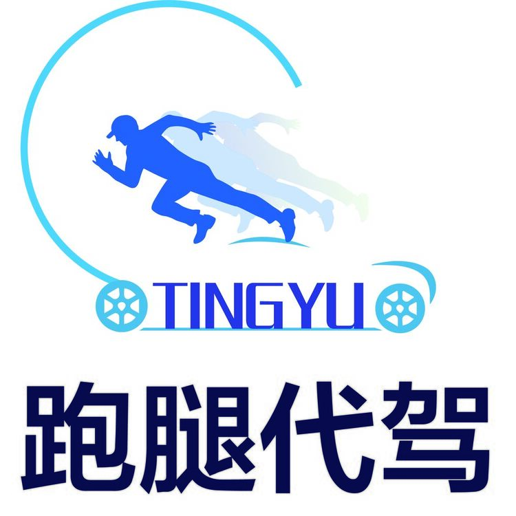 跑腿代驾logo