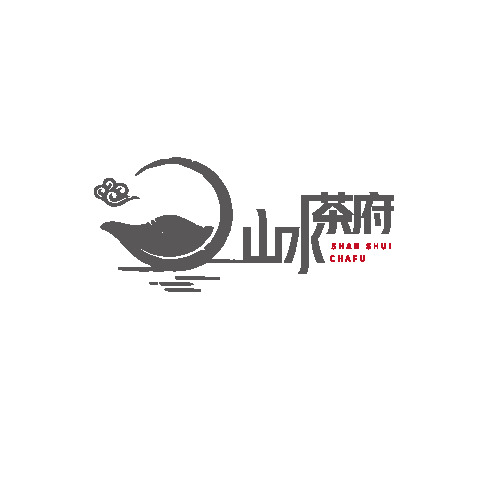 山水茶府logo