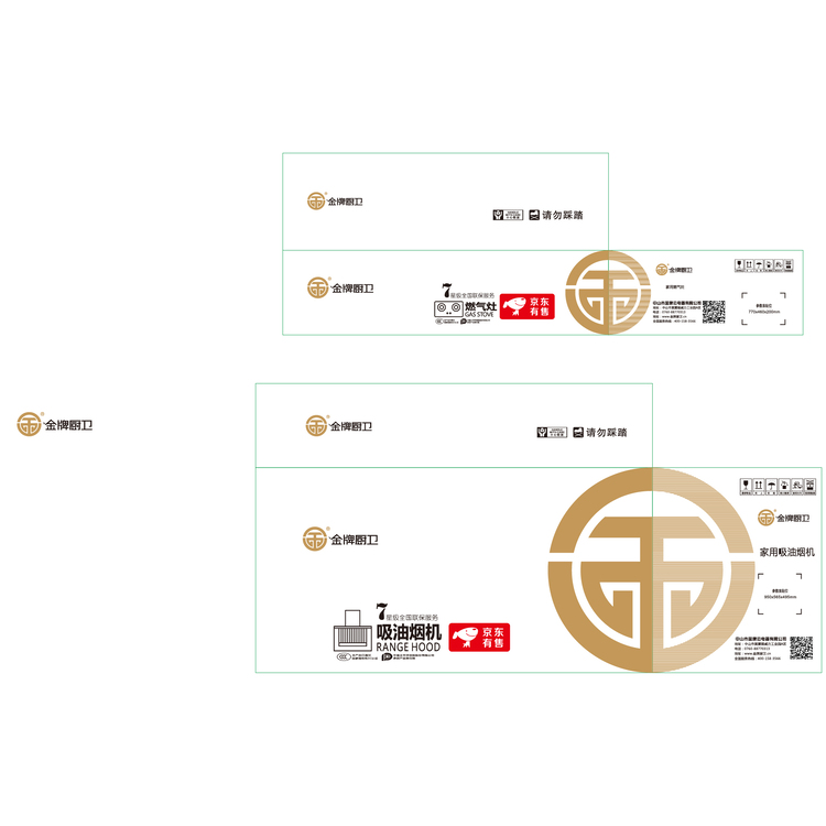 金牌厨卫logo