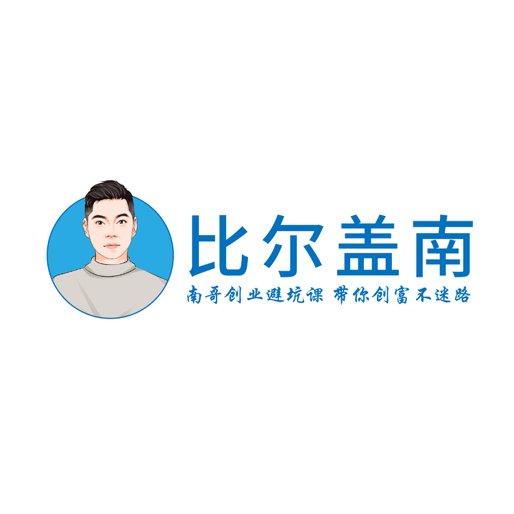 比尔盖南logo