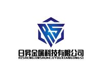 日昇金属科技有限公司