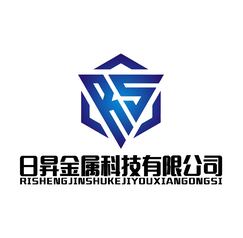 日昇金属科技有限公司